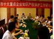 说法图片