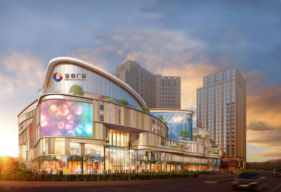 金地商置江苏商业项目推介暨招商发布会惊艳亮相