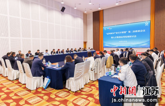 1117գ2025조˲ӻ˺ӳвҵ˵ڶϯݾС˲żŹͼ