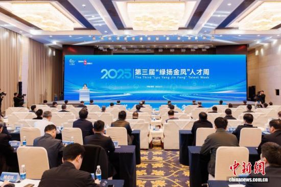 1117գ2025조˲ʽί˲Ű칩ͼ