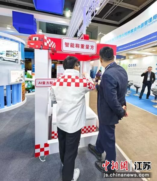 ԱΪͻֳʾܳһ廯ʡҵٽṩͼ