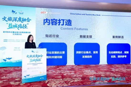 �й����γ�������ҵ�༭���������������й��Ļ�������Ƥ�顷�ƽ�