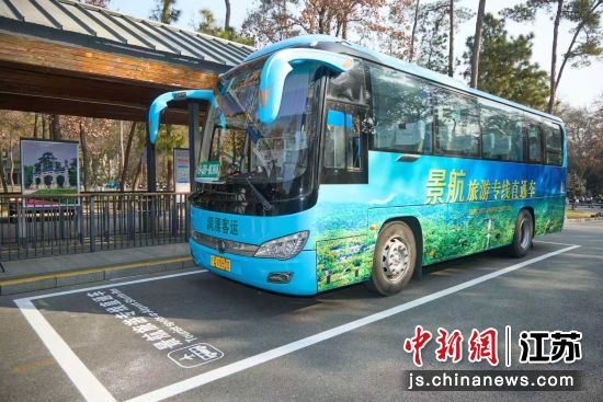 ����ɽ�羰��ʤ��⇋�Ͼ�»�ڹ��ʻ�������ר��ֱͨ��������2026��1��1��������Ӫ�����Ŷ� ��