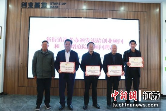 Ϊ�����䴴ҵ���ʡ��䷢Ƹ�顣��̨��ί������ ��ͼ