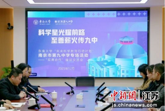 ��ֳ����Ͼ��еھ���ѧ ��ͼ