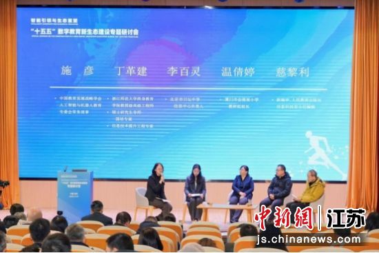 �����ʿ�����۵㡣�й�������չս��ѧ�����������滮רҵίԱ�� ��ͼ