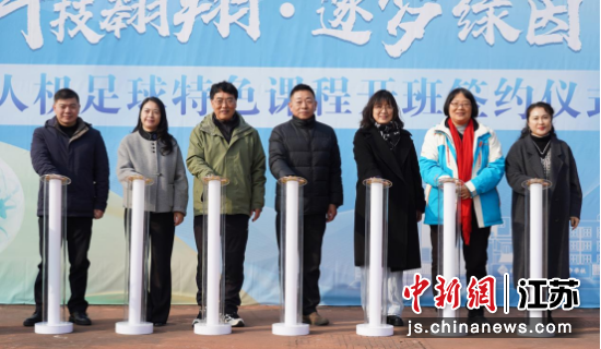 ���˻�������ɫ�γ̿���ǩԼ��ʽ������ʡ���ղ�ҵЭ�� ��ͼ