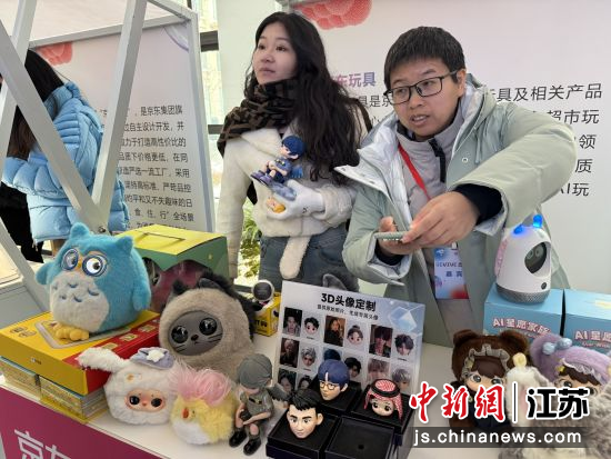 �᳡�������չʾAI��ߡ����� ��