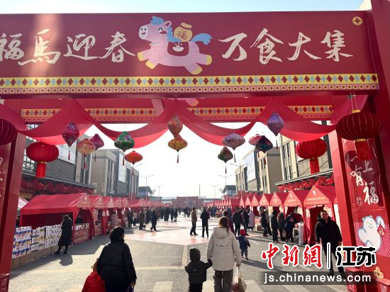 1��23�գ�����ʳƷ��ҵ԰�´���������С� ��������ý������ ��ͼ