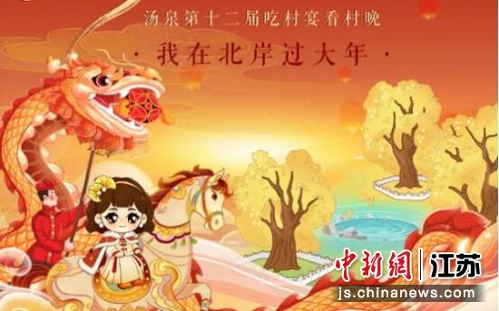 ��������й��Ͼ�������������ίԱ��������ͳս�� ��ͼ