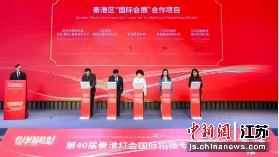 ǩԼ��ʽ���Ͼ����ػ���ί������ ��ͼ