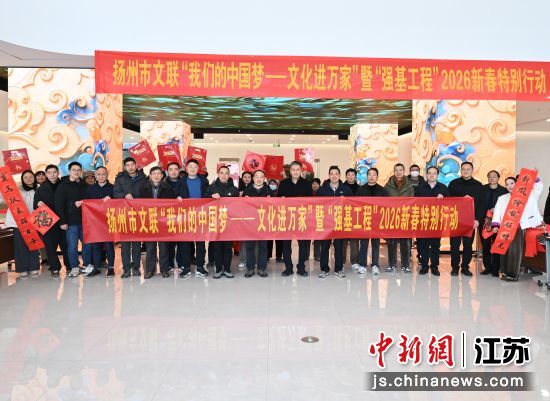 1��23�գ����������������ǵ��й��Ρ����Ļ�����ҡ��ߡ�ǿ�����̡�2026�´��ر��ж������� ���������� ��ͼ