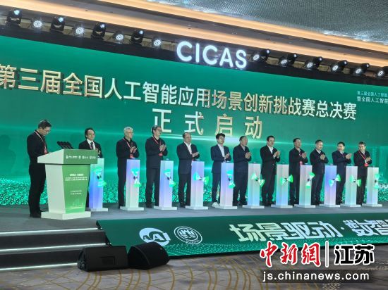 ������ȫ���˹�����Ӧ�ó���������ս���ܾ���������ʽ������ ��