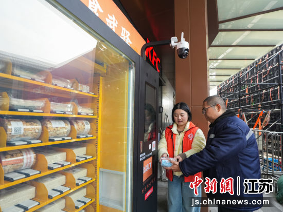 ��ʳ���䡱������Ŀ�ڳ����Ե㡣�����ί������ ��ͼ