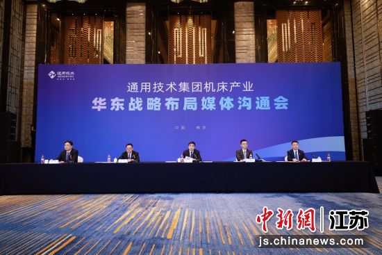 �����ֳ���ͨ�ü������Ż�����˾ ��ͼ