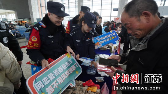 �񾯸��ÿͽ��а�ȫ����������� ��