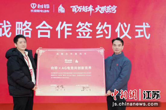 ս�Ժ���ǩԼ��ʽ�������� ��ͼ