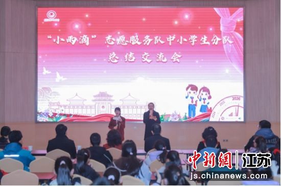 ��С��Ρ�־Ը�������Сѧ���ֶ��ܽύ�����ֳ����Ͼ����껨̨��ʿ��԰������ ��ͼ