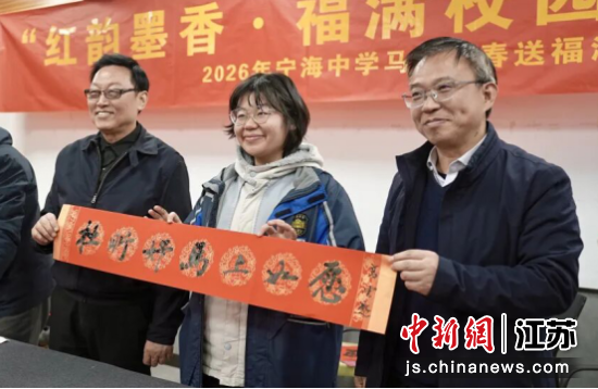 �����Һ�ѧ��չʾ�鷨��Ʒ������ʡ�й���ѧ�� ��ͼ