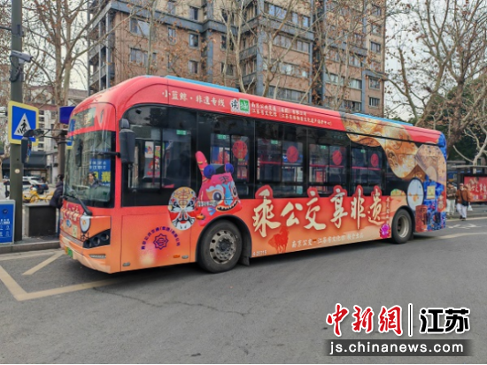 �Ͼ���С����������ר�ߡ����Ͼ�������ͨ(����)���޹�˾ ��ͼ