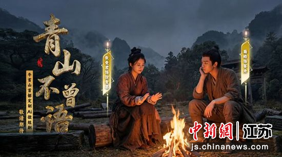 ����ɽ������������Ͼ�ţ��ɽ�Ļ������� ��ͼ