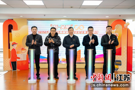 2026���¾�ҵȺ����Ĺذ��ص���Ŀ���������������� ��ͼ