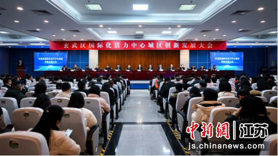 ���������ʻ��������ĳ������·�չ��ᡣ�Ͼ���������ί������ ��ͼ