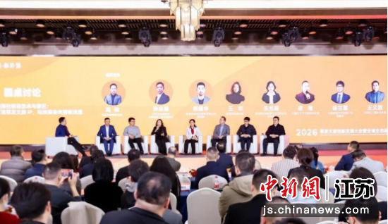 2026�������ô��·�չ���Բ����̳�ϣ��α��Ƿ������Թ۵㡣�л��Ļ��ٽ������ô��¹���ίԱ�� ��ͼ