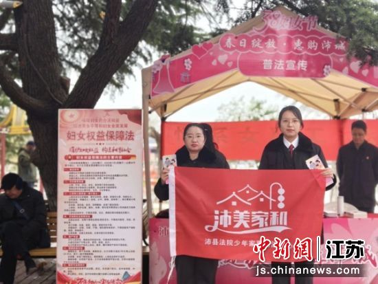 ��ά����ŮȨ�桱�����շ���ֳ�����������Ժ ��ͼ