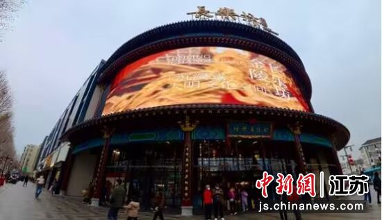 ���곤�ַ����Ͼ������Ļ����β�ҵ�������޹�˾ ��ͼ