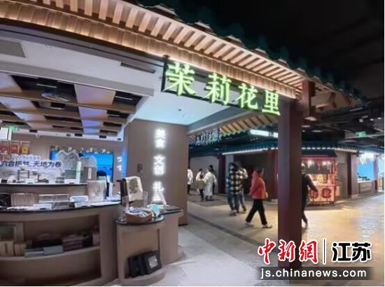 ���������ʳ�Ļ��ռ䡣�Ͼ������Ļ����β�ҵ�������޹�˾ ��ͼ