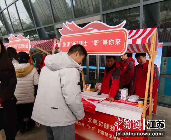 ��չ�¾�ҵȺ��ר����Ƹ�������򵳽������칫�� ��ͼ