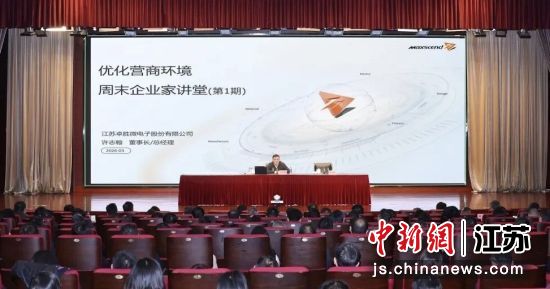 �Ż�Ӫ�̻�����ĩ��ҵ�ҽ����ֳ���������ί������ ��ͼ