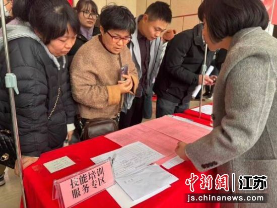 ��ְ���ڼ�����ѵ����ר���Ǽ���Ϣ��Ȫɽ������� ��ͼ