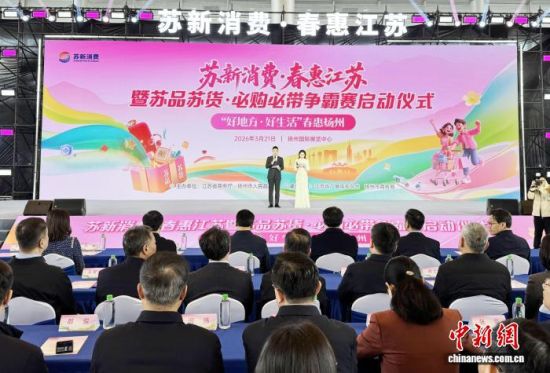 3��21�գ�2026���������ѡ����ݽ��ա����������ϵ�л�ڽ���������ʽ���������޼��� ��