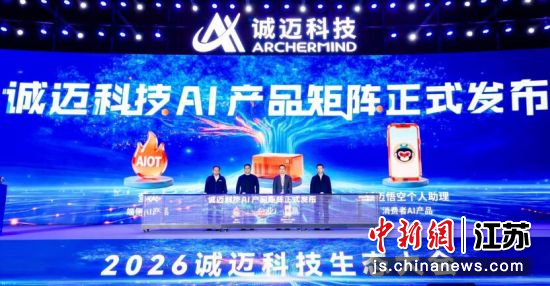 �����Ƽ�AI��Ʒ���󷢲���ʽ�������Ƽ� ��ͼ