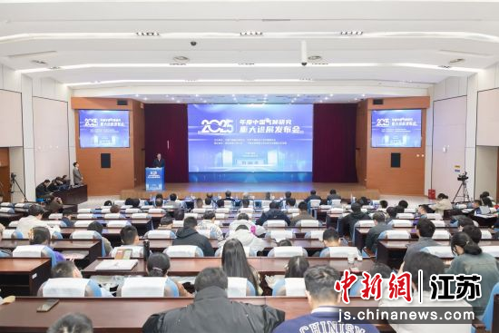 2025����й������о��ش��չ���������Ͼ���Ϣ���̴�ѧ���С��Ͼ���Ϣ���̴�ѧ ��ͼ