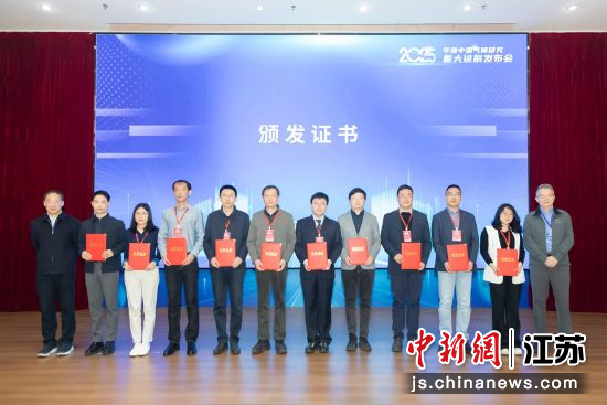 �����Ժʿ���´��ԺʿΪ�ɹ�����˴����䷢֤�顣�Ͼ���Ϣ���̴�ѧ ��ͼ