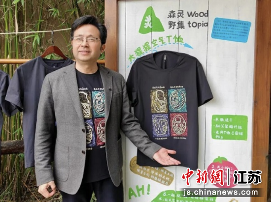 ��������T�����Ͼ��к�ɽɭ�ֶ���԰ ��ͼ