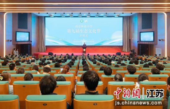 ��ֳ����Ͼ���ҵ��ѧ ��ͼ