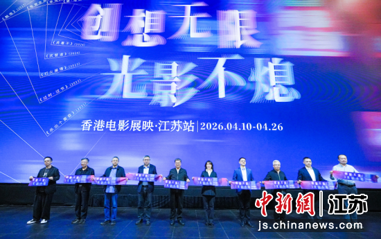 ���������ޣ���Ӱ��Ϩ����2026��۵�Ӱչӳ������վ����Ļʽ���Ͼ��ٰ졣����؄e����������פ�Ϻ�����ó�װ��´� ��ͼ