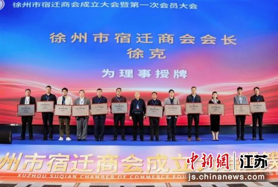 �µ�ѡ����������Ǩ�̻�᳤���Ϊ�������ơ���������Ǩ�̻� ��ͼ