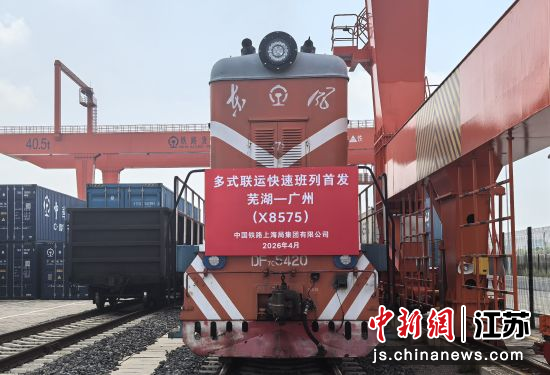 ��ʽ���˿��ٰ����׷��ֳ����й���·�Ϻ��ּ������޹�˾�Ͼ���·�������� ��ͼ