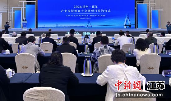 4��17�գ��������в�ҵ��չ�ƽ��� �� �޼��� ��