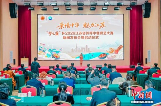 2026����ʡ�Ƚ��вͳ��մ���������ʽ�ֳ���������������ͼ