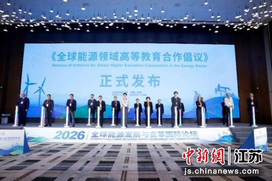 ��ȫ����Դ����ߵȽ����������顷��ʽ��������� ��