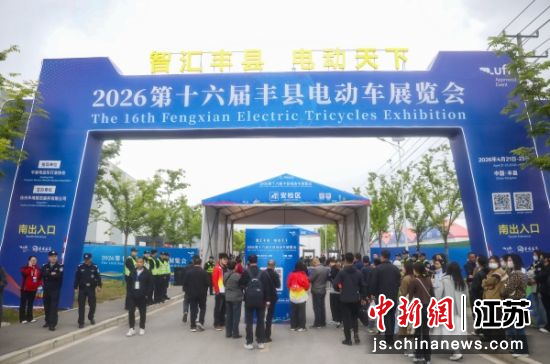 ��ʮ������ص綯��չ�����ڷ�������Դ������ҵ԰��Ļ��·˶ ��