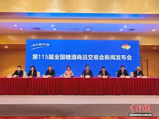 4��22�գ�ȫ���Ǿ���Ʒ���׻���ί�����Ͼ��������ŷ����ᡣ��Ľ�� ��