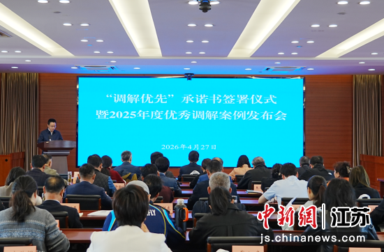 4��27�գ����ݾٰ조�������ȡ���ŵǩ�������㰸�������ᡣ����� ��