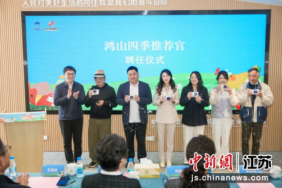 ����ɽ�ļ��Ƽ��١�Ƹ�Ρ���ɽ�ֵ� ��ͼ